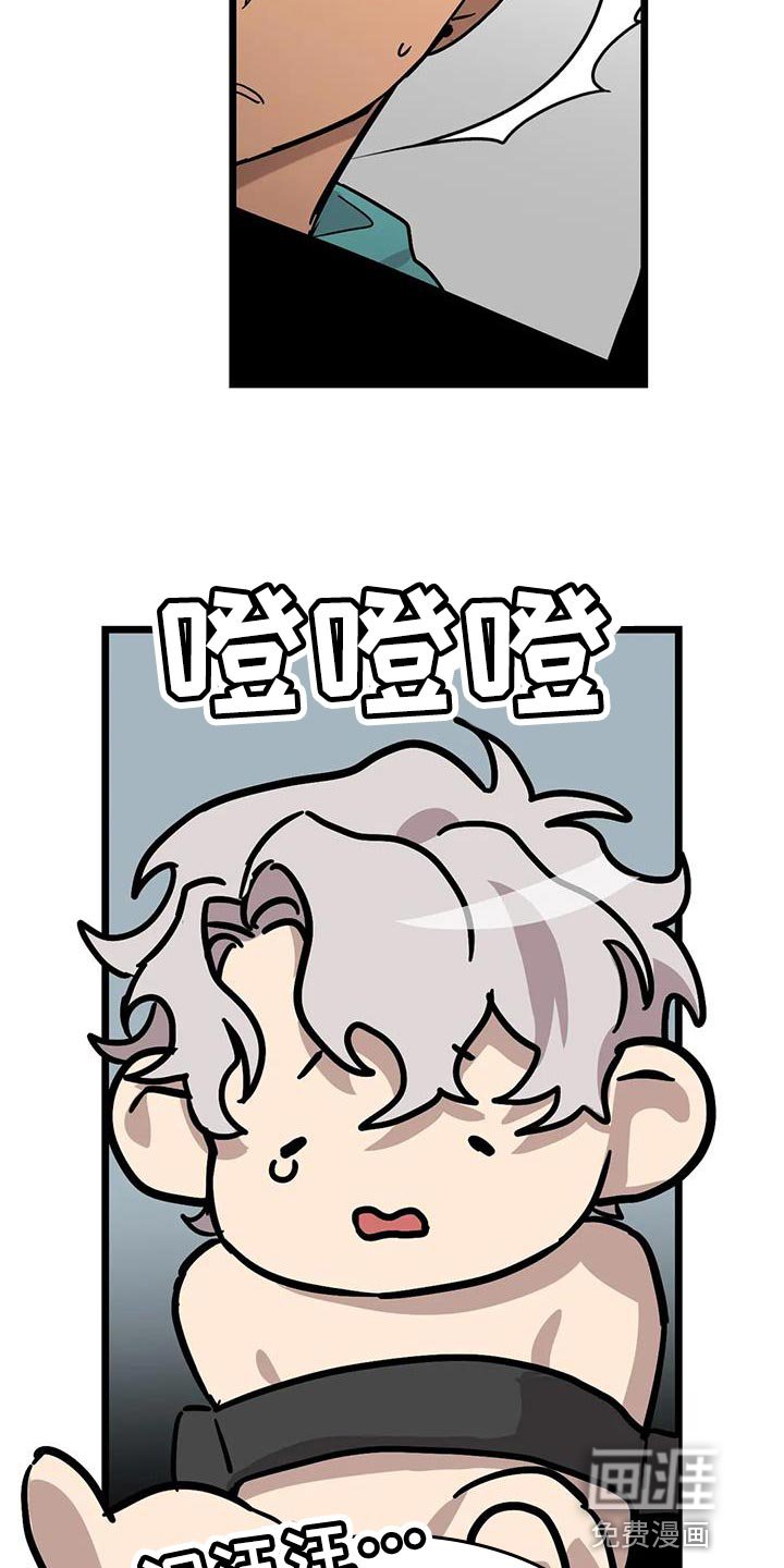 第51章：【番外】有点困难
