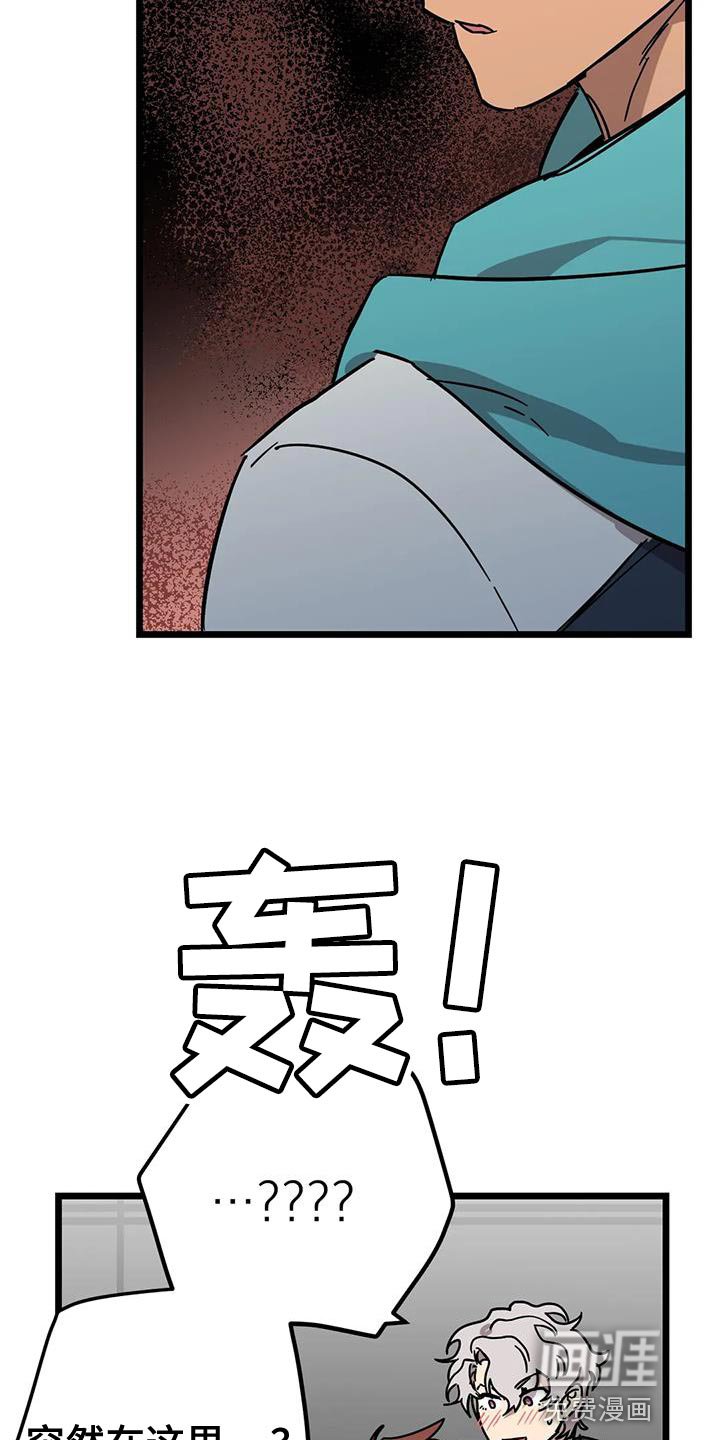 第51章：【番外】有点困难