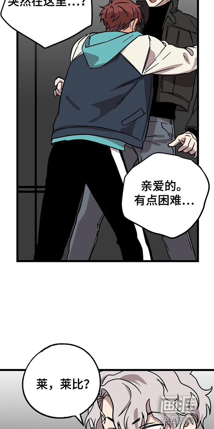 第51章：【番外】有点困难