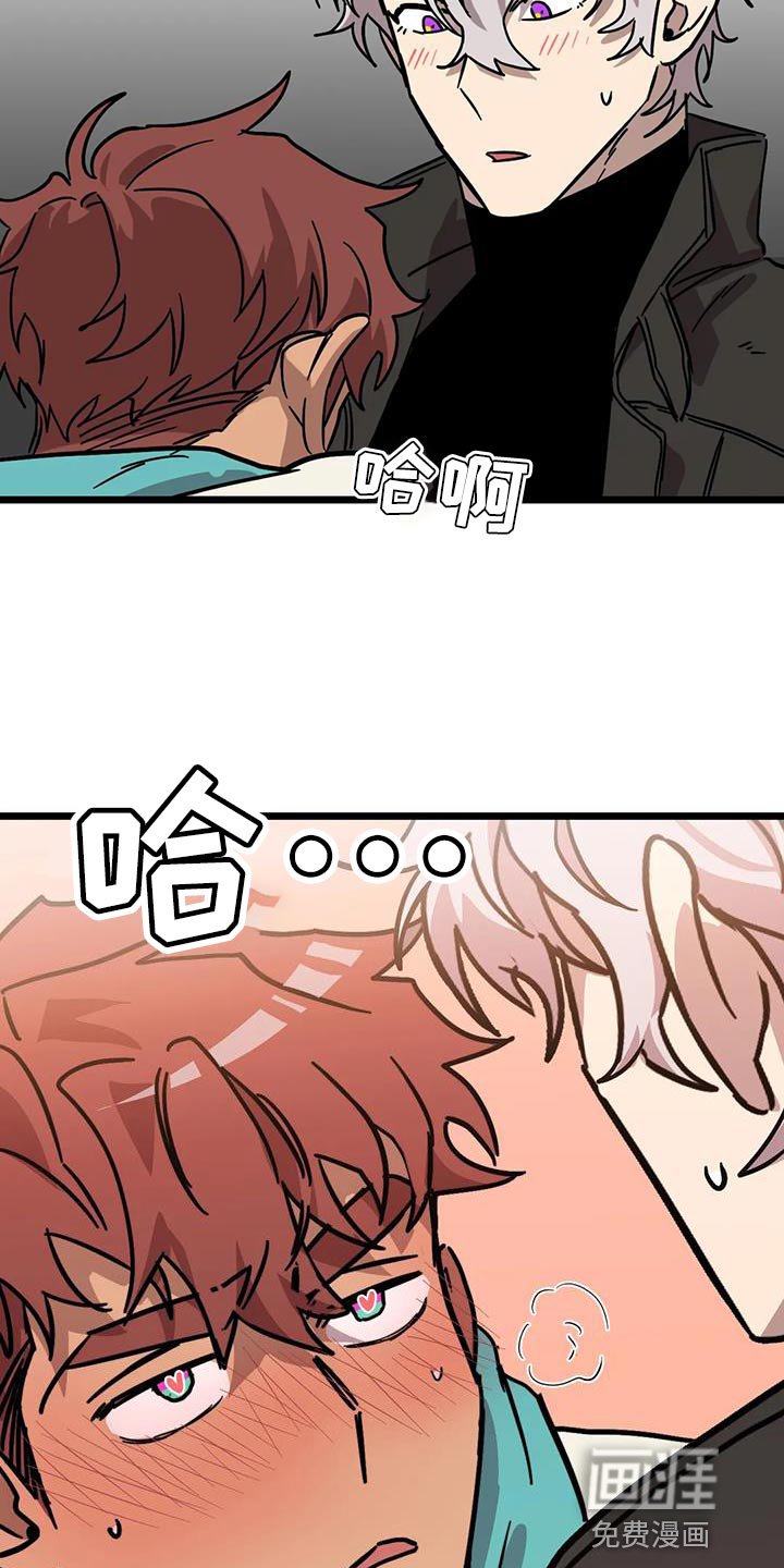 第51章：【番外】有点困难