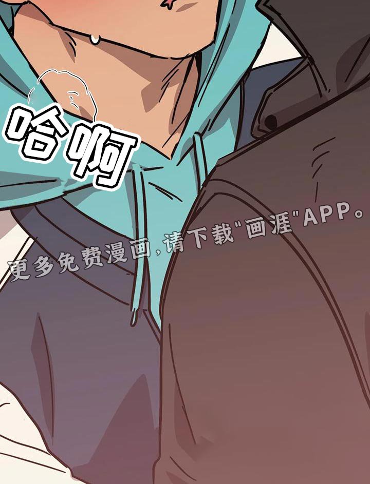 第51章：【番外】有点困难