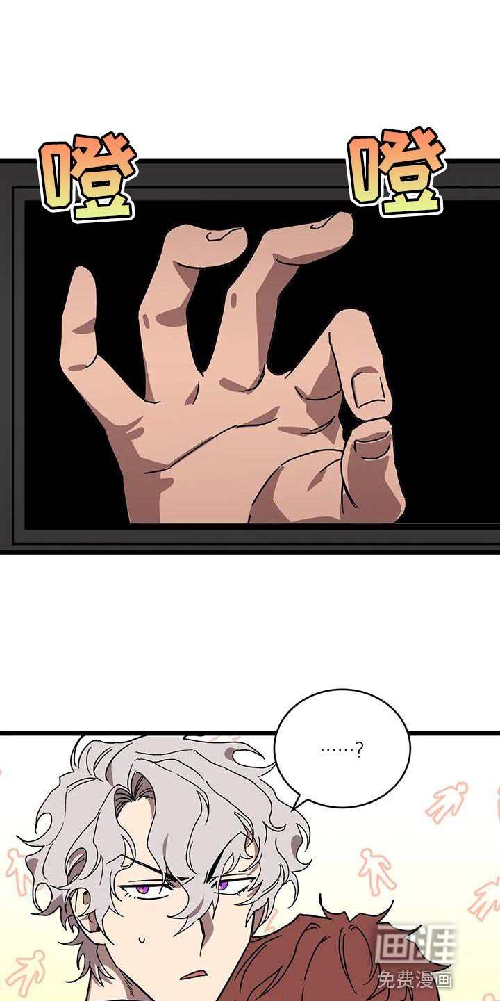 第52章：【番外】造孩子