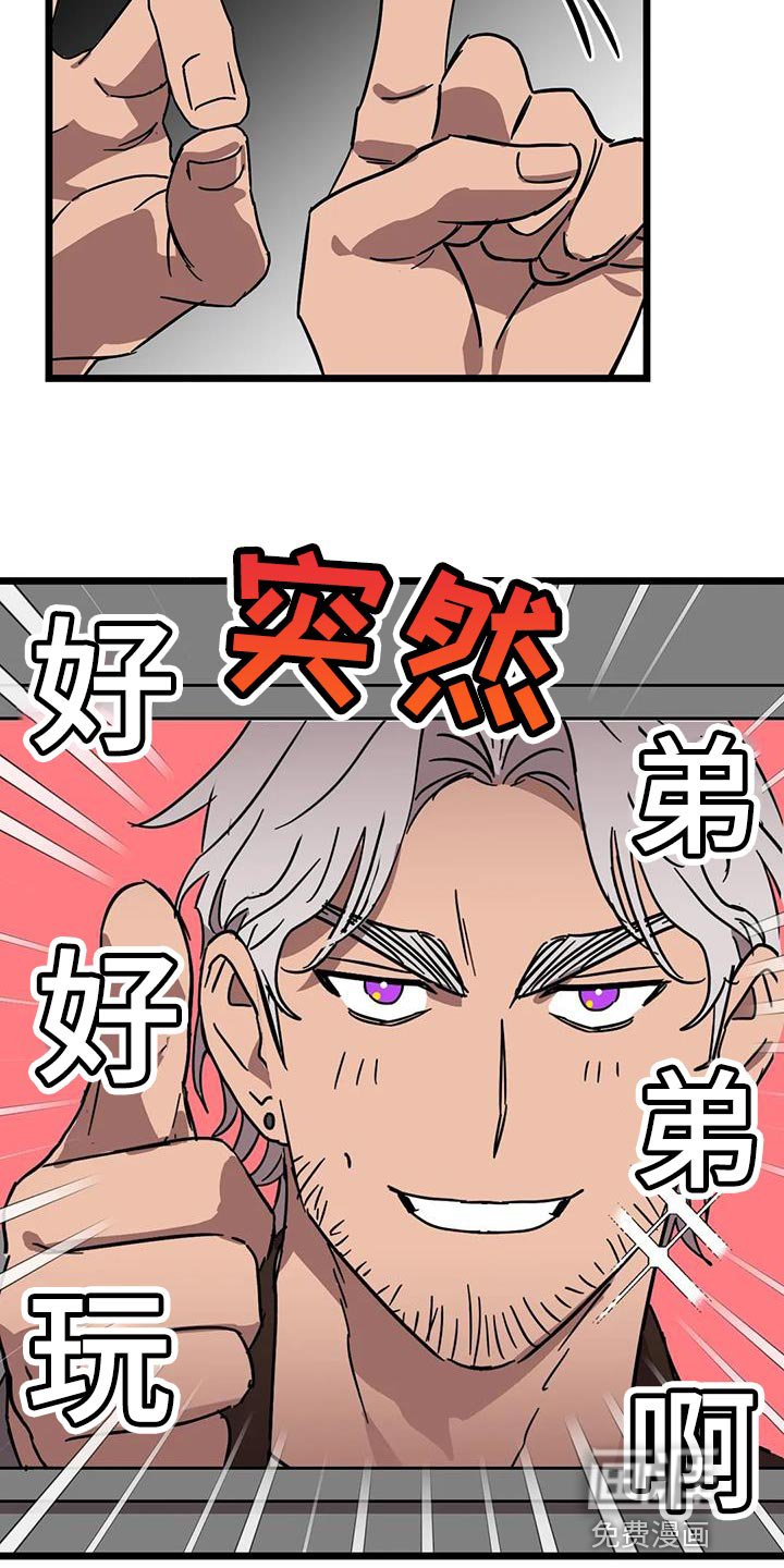 第52章：【番外】造孩子