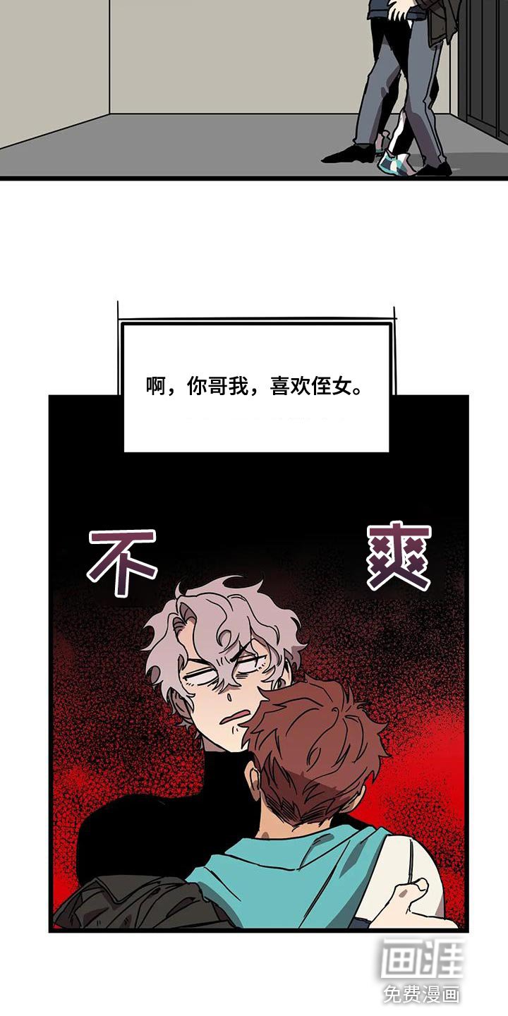 第52章：【番外】造孩子