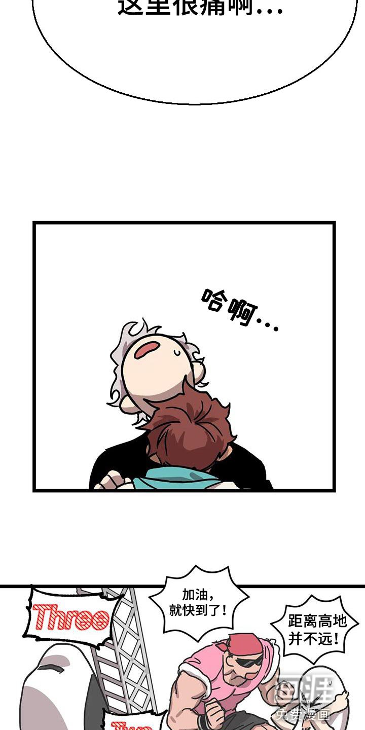 第52章：【番外】造孩子
