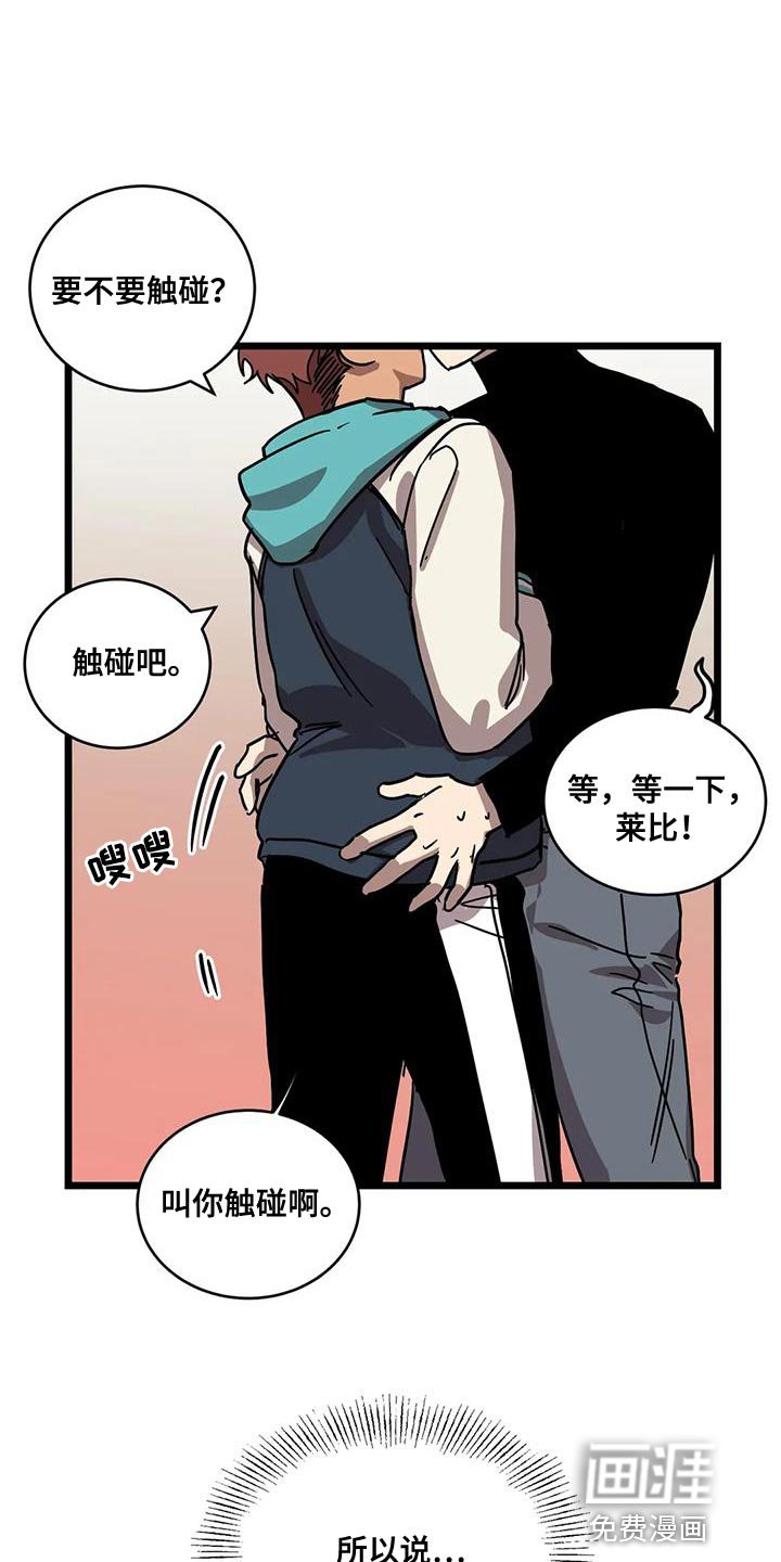 第52章：【番外】造孩子