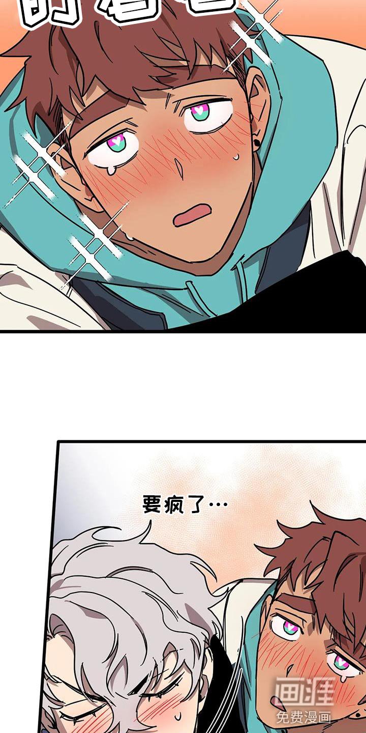 第52章：【番外】造孩子