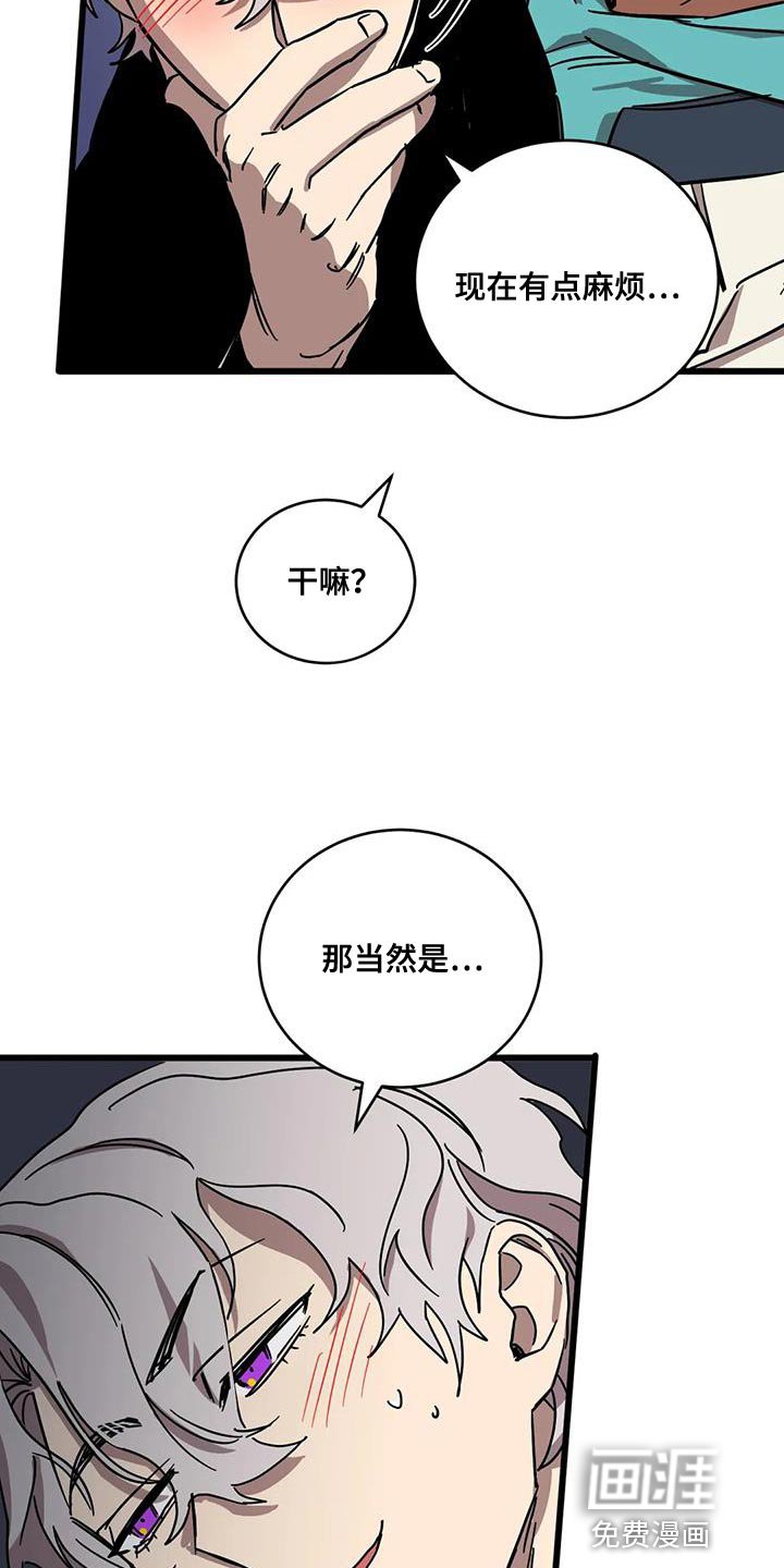 第52章：【番外】造孩子