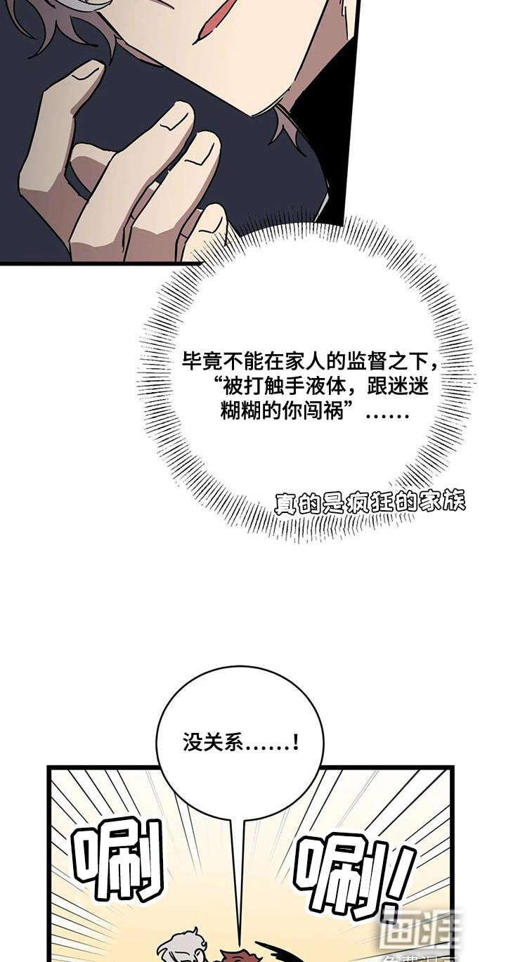 第52章：【番外】造孩子