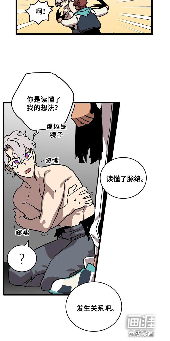 第52章：【番外】造孩子