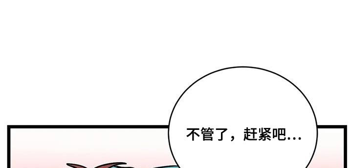 第52章：【番外】造孩子