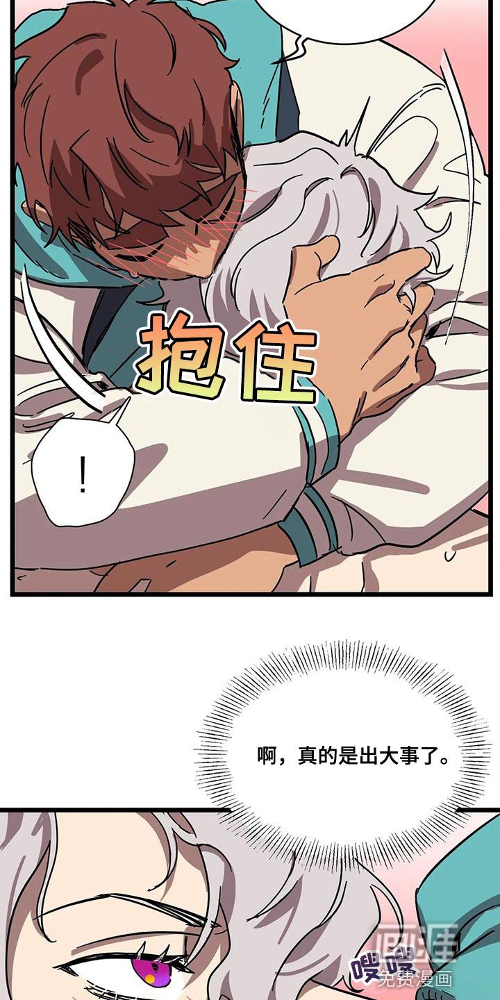 第52章：【番外】造孩子