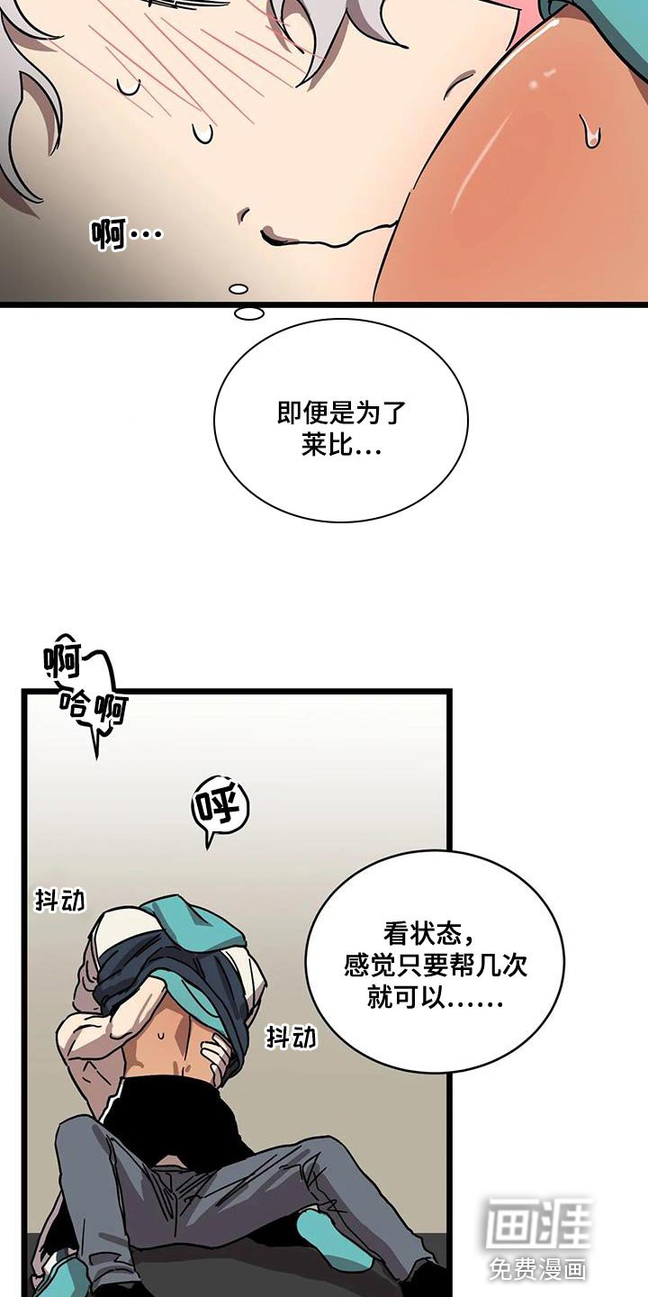 第52章：【番外】造孩子