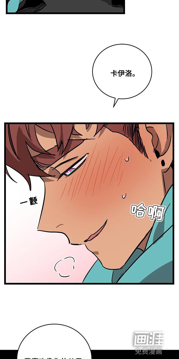 第52章：【番外】造孩子