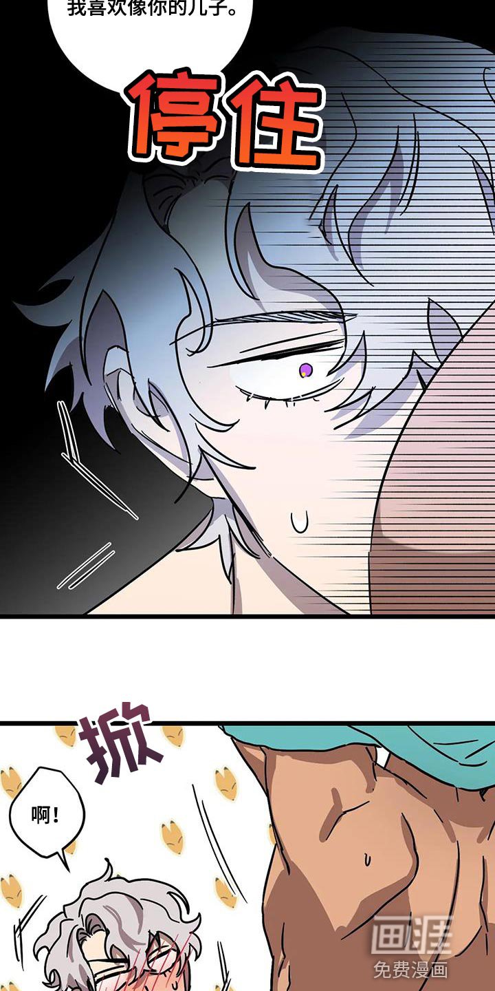 第52章：【番外】造孩子
