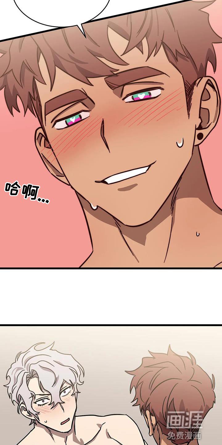 第53章：【番外】不要担心