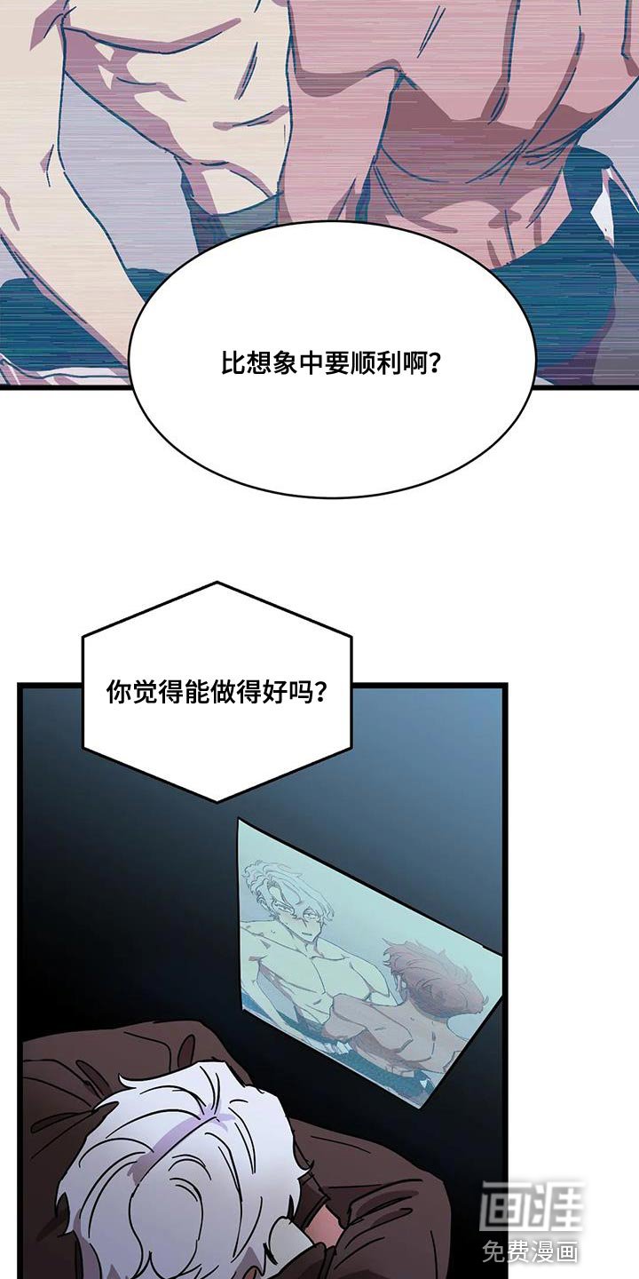 第53章：【番外】不要担心