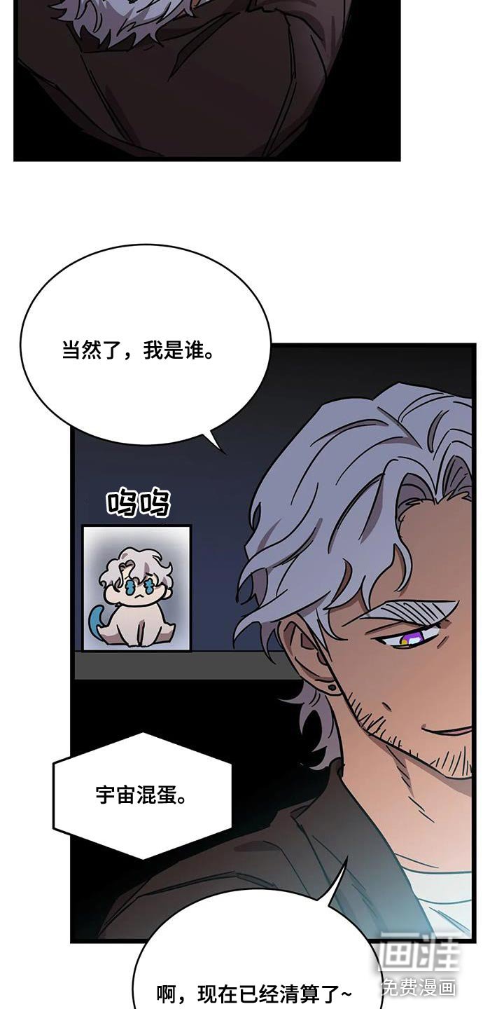 第53章：【番外】不要担心