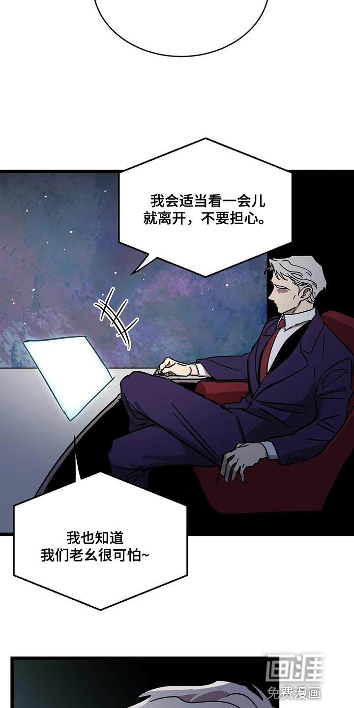 第53章：【番外】不要担心