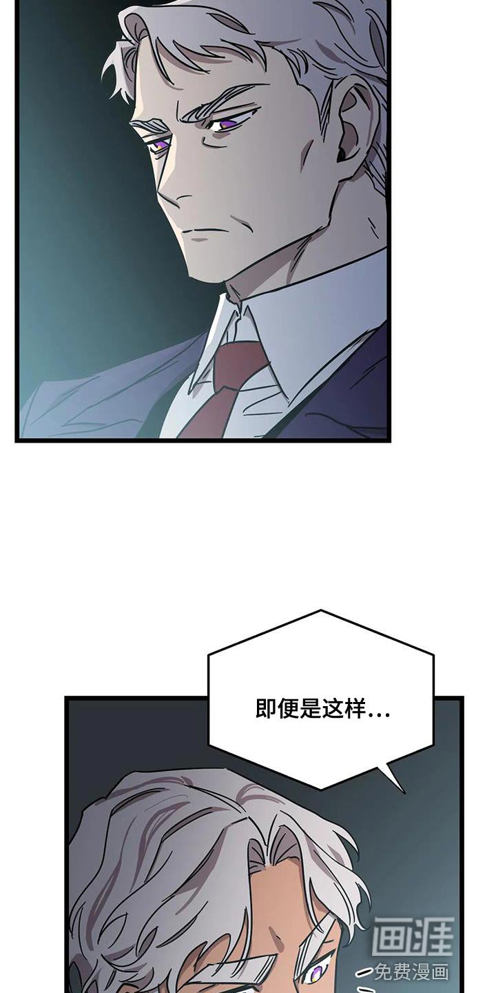 第53章：【番外】不要担心