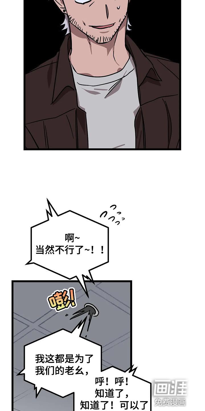 第53章：【番外】不要担心