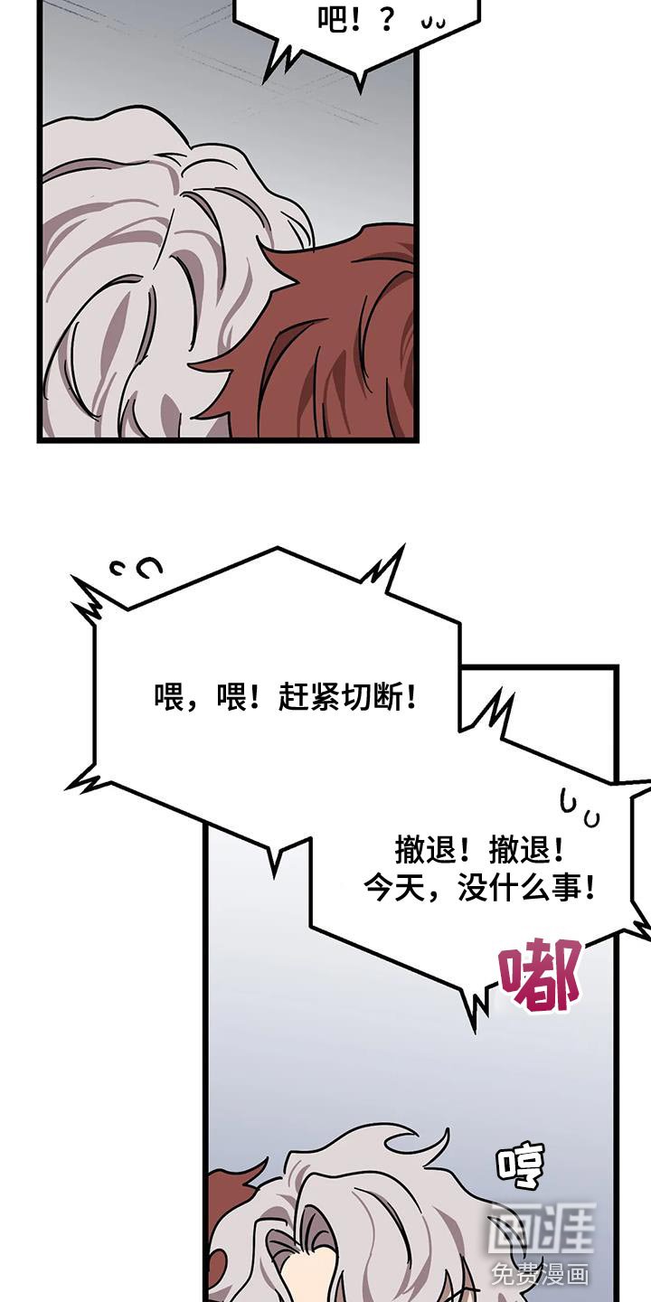 第53章：【番外】不要担心