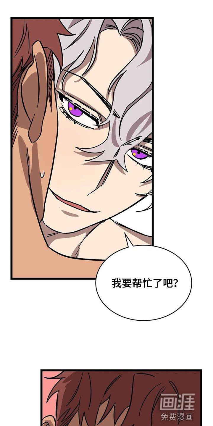 第53章：【番外】不要担心