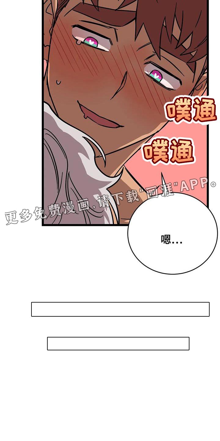 第53章：【番外】不要担心