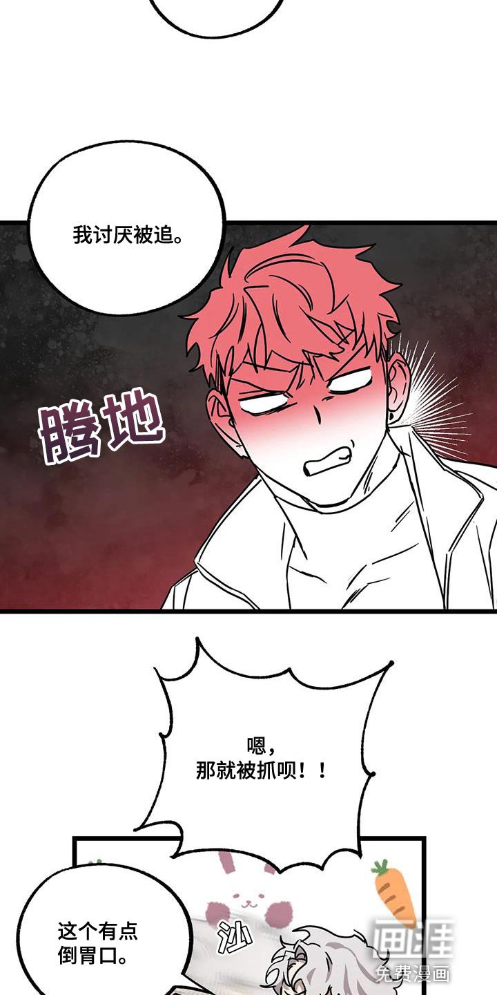 第54章：【番外】奖励