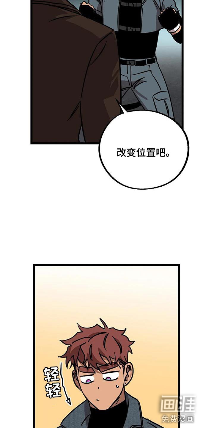第54章：【番外】奖励