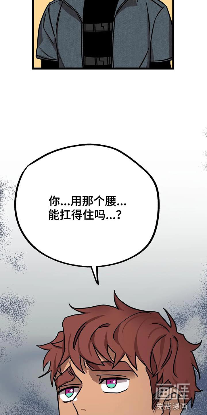 第54章：【番外】奖励