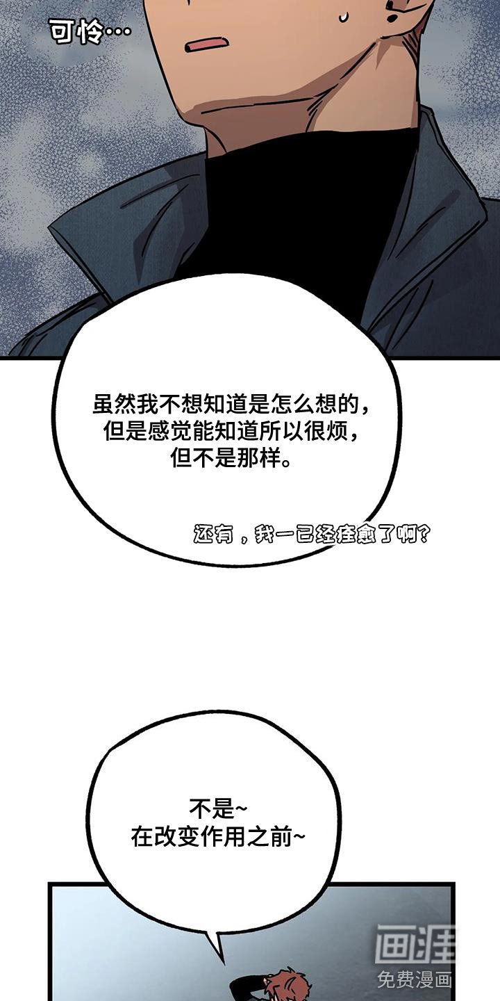 第54章：【番外】奖励