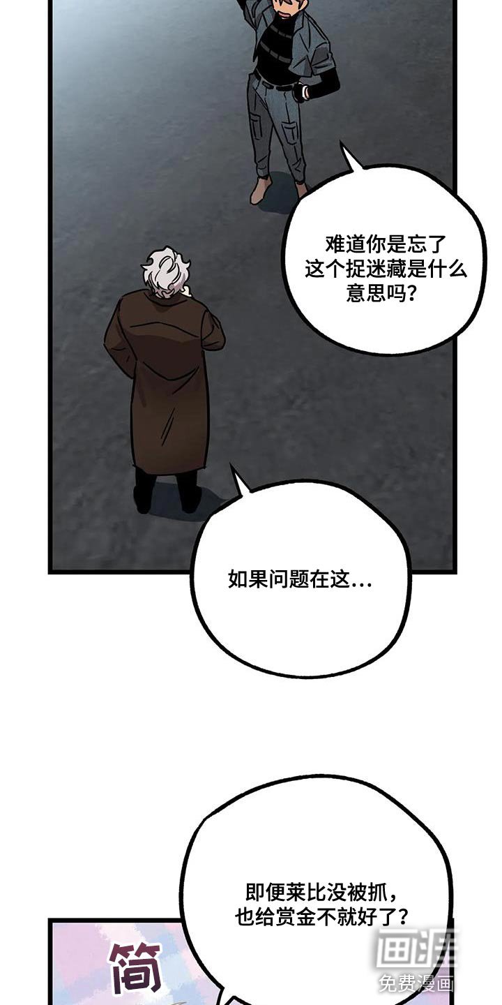 第54章：【番外】奖励