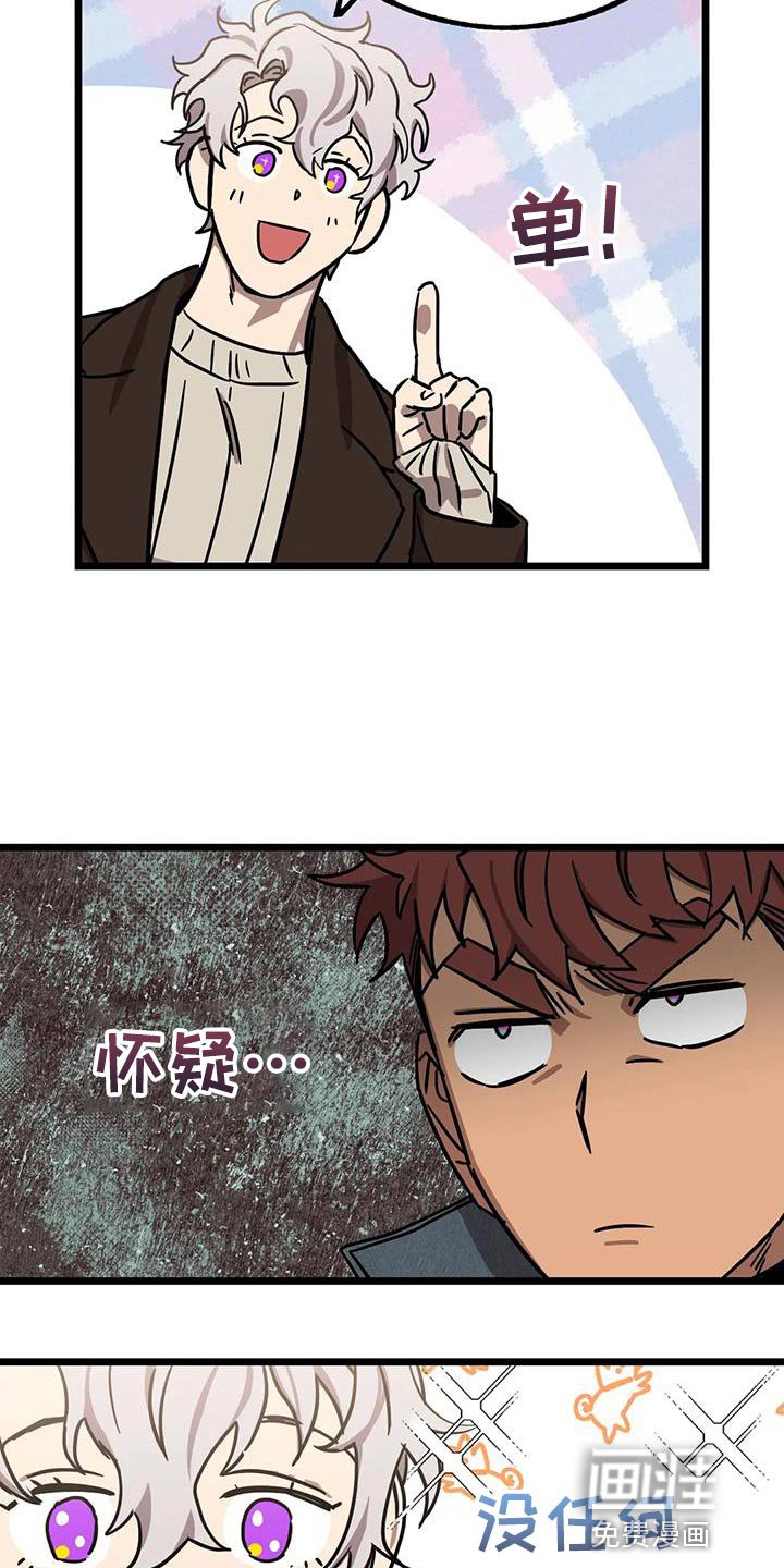 第54章：【番外】奖励