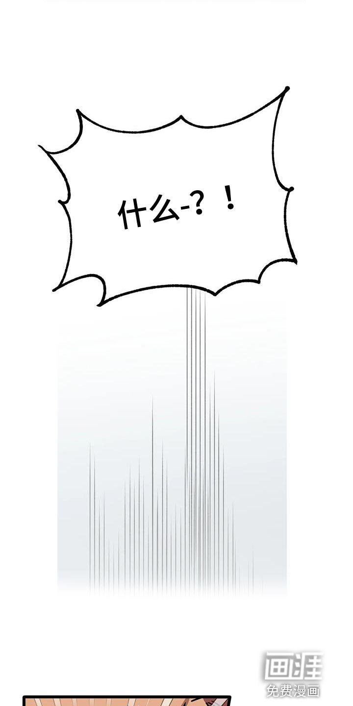 第54章：【番外】奖励