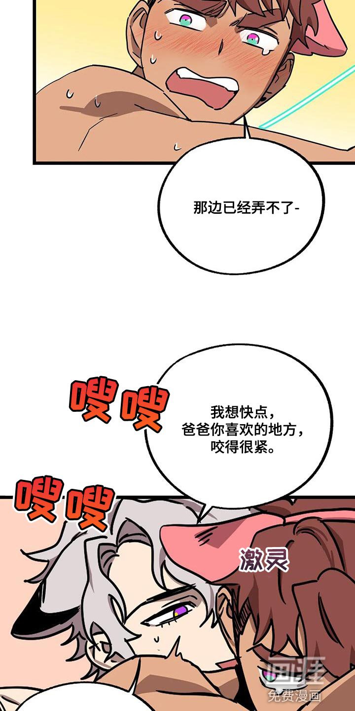 第55章：【番外】散步