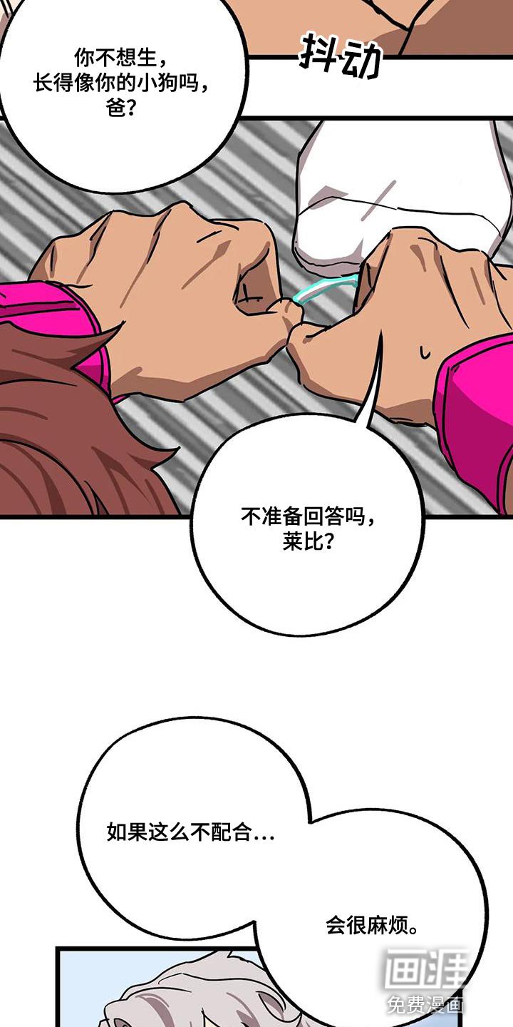 第55章：【番外】散步