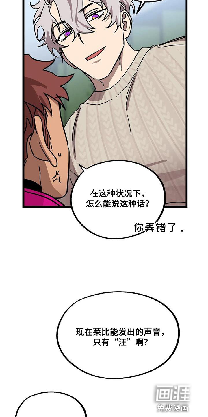 第55章：【番外】散步