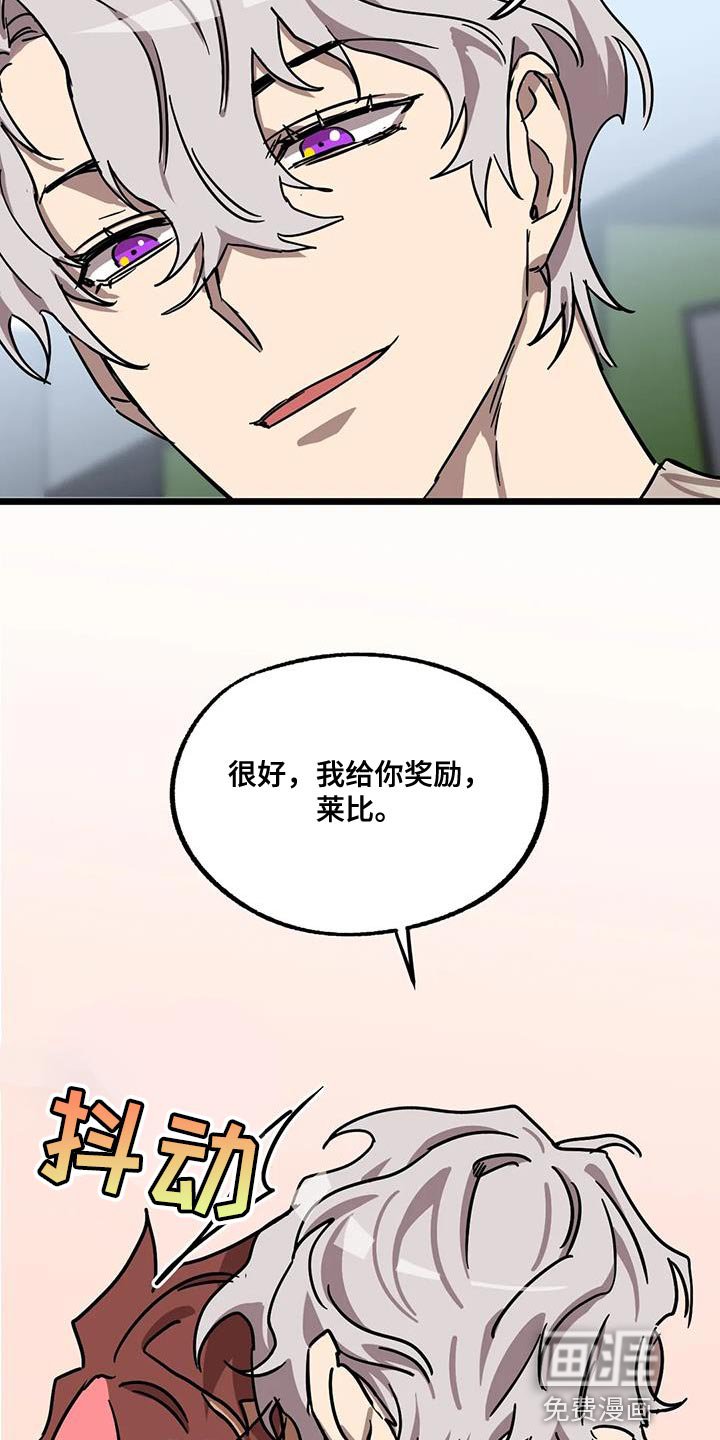 第55章：【番外】散步