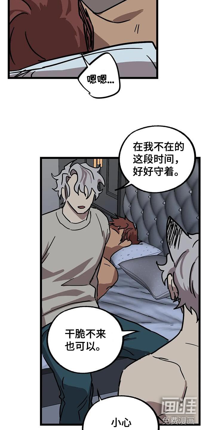 第56章：【番外】冷清的房子