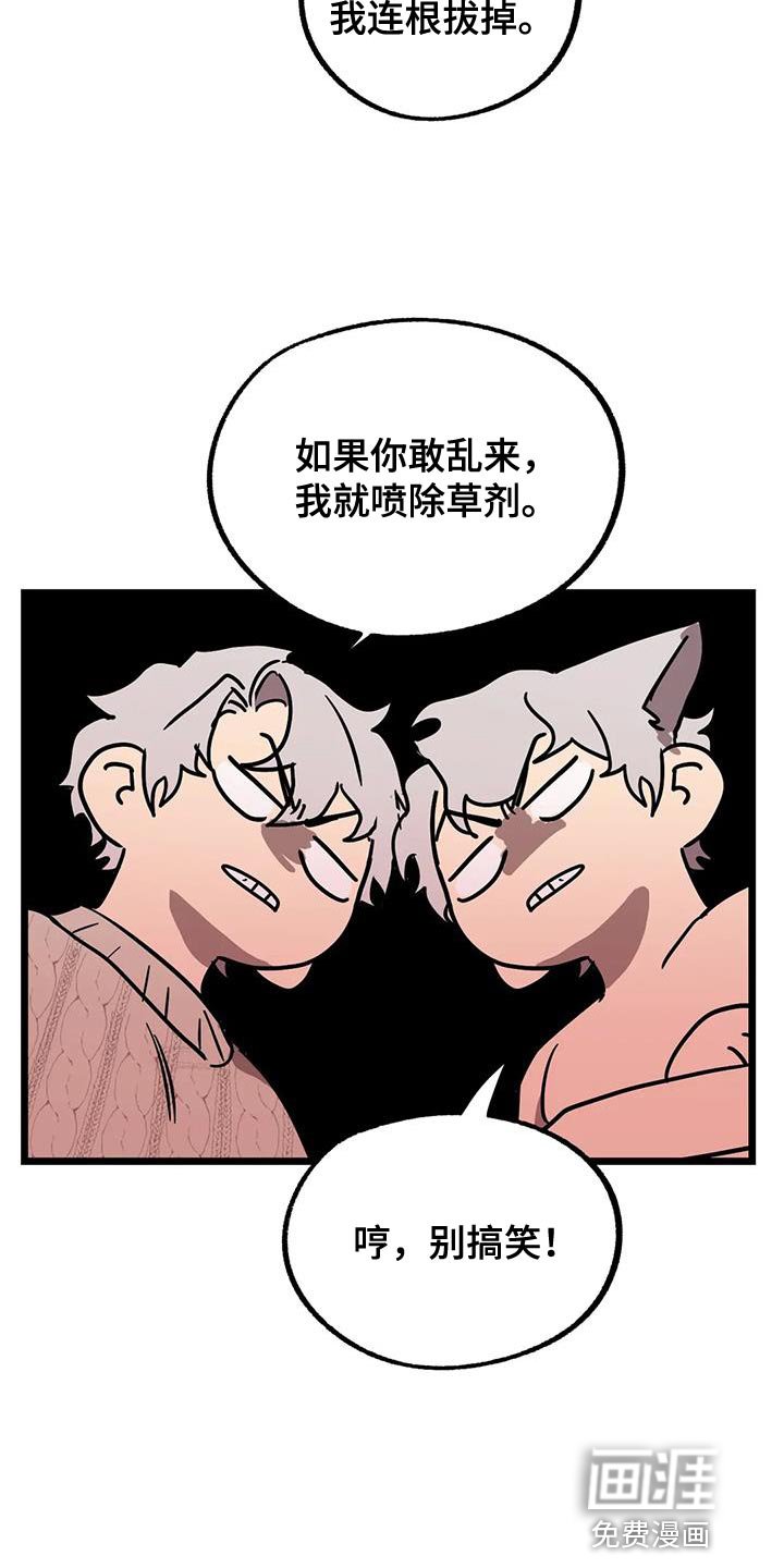 第56章：【番外】冷清的房子