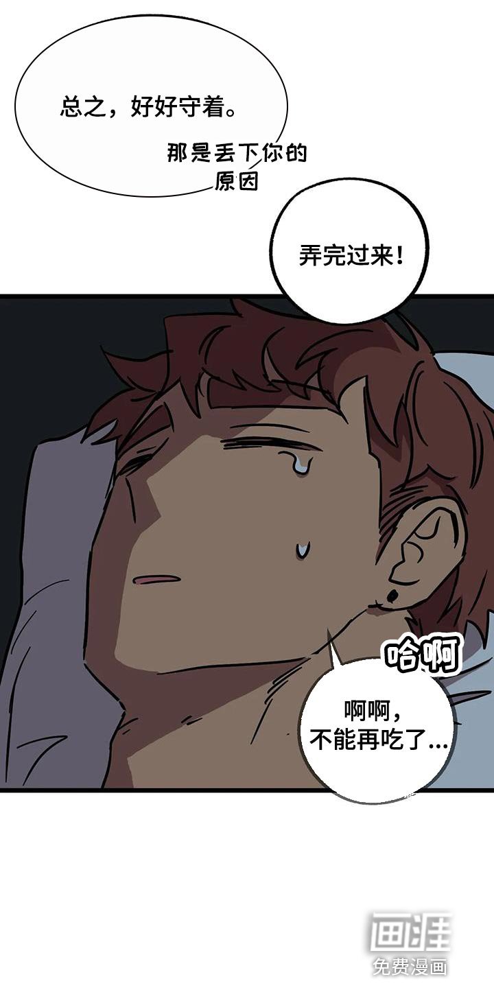 第56章：【番外】冷清的房子