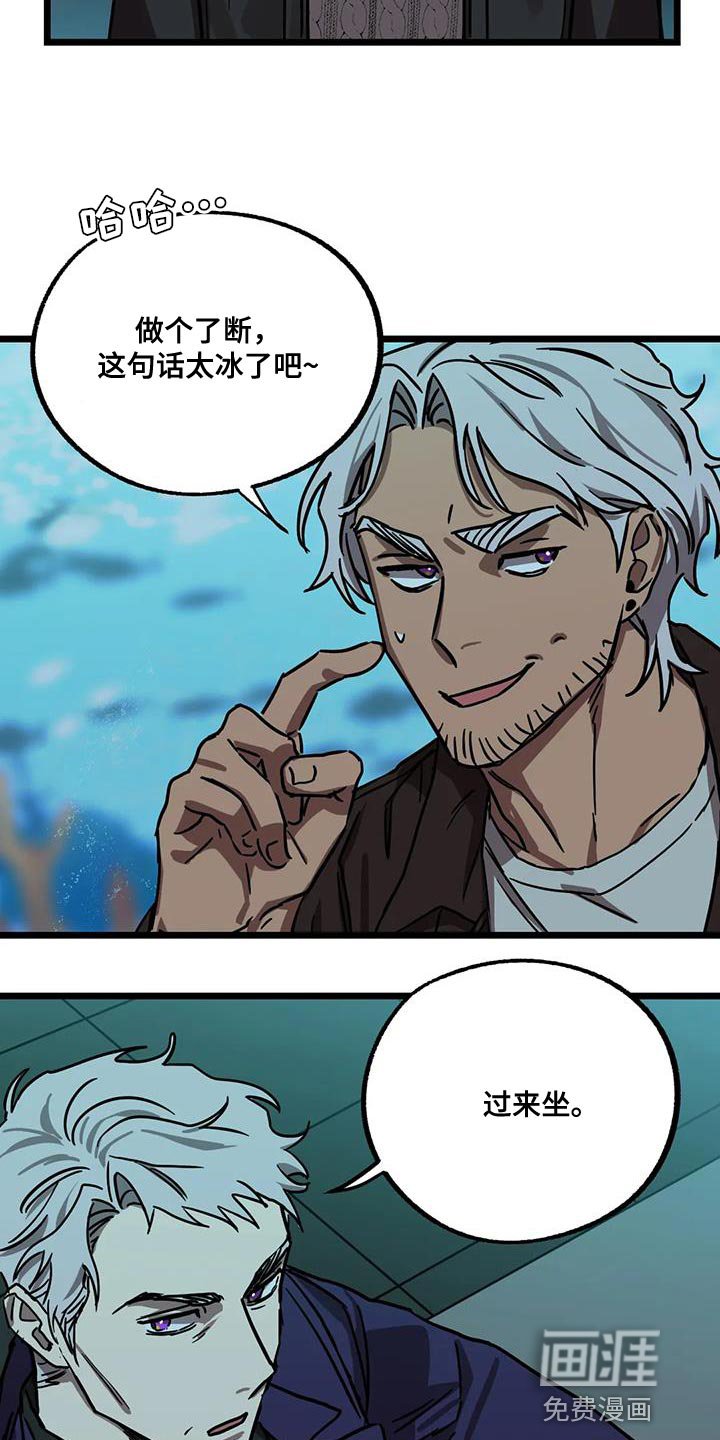 第56章：【番外】冷清的房子