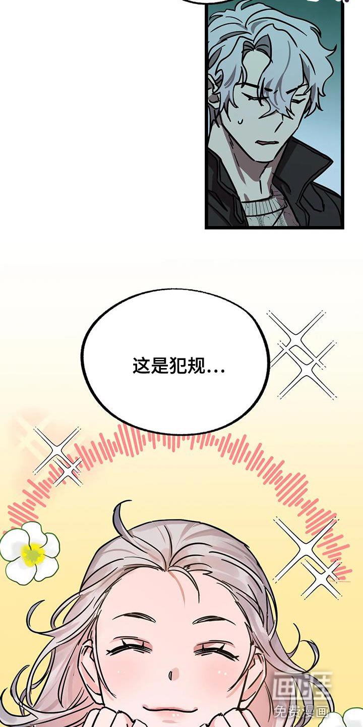 第56章：【番外】冷清的房子