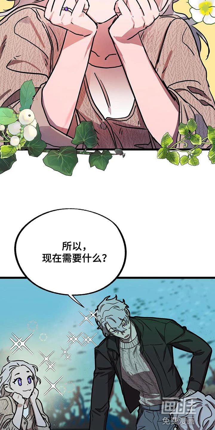 第56章：【番外】冷清的房子