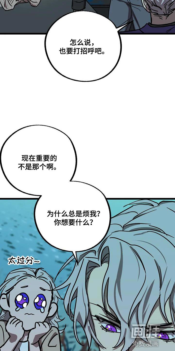 第56章：【番外】冷清的房子