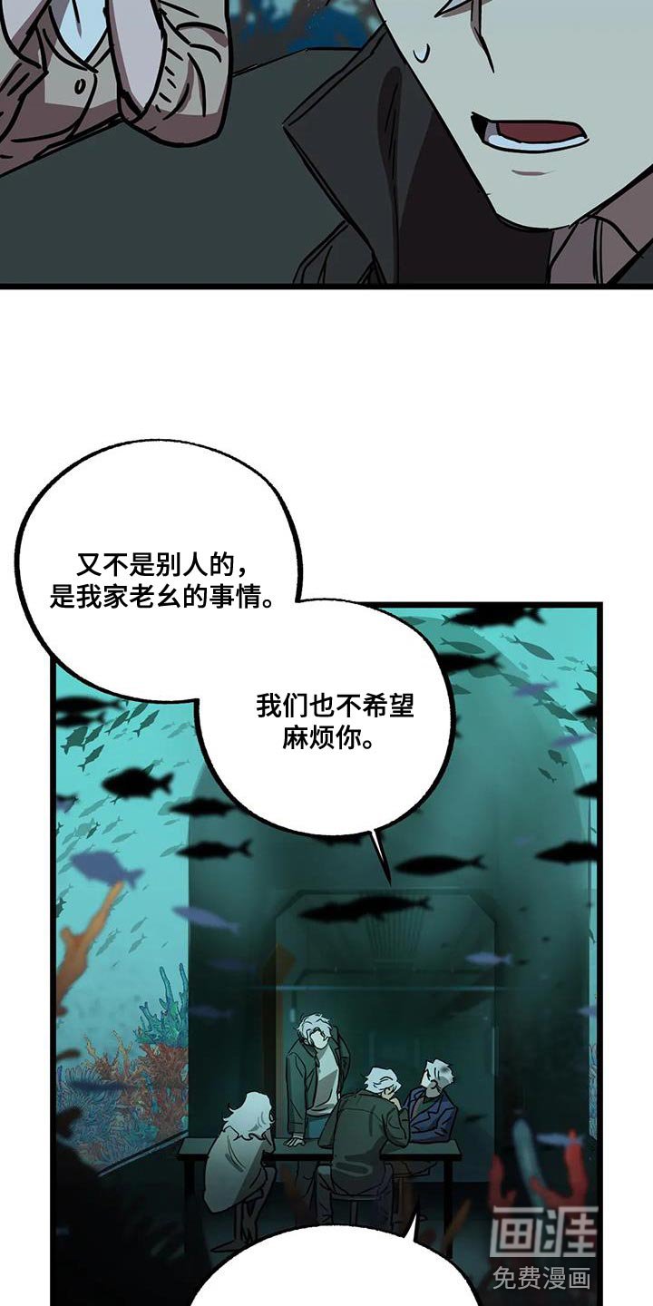 第56章：【番外】冷清的房子