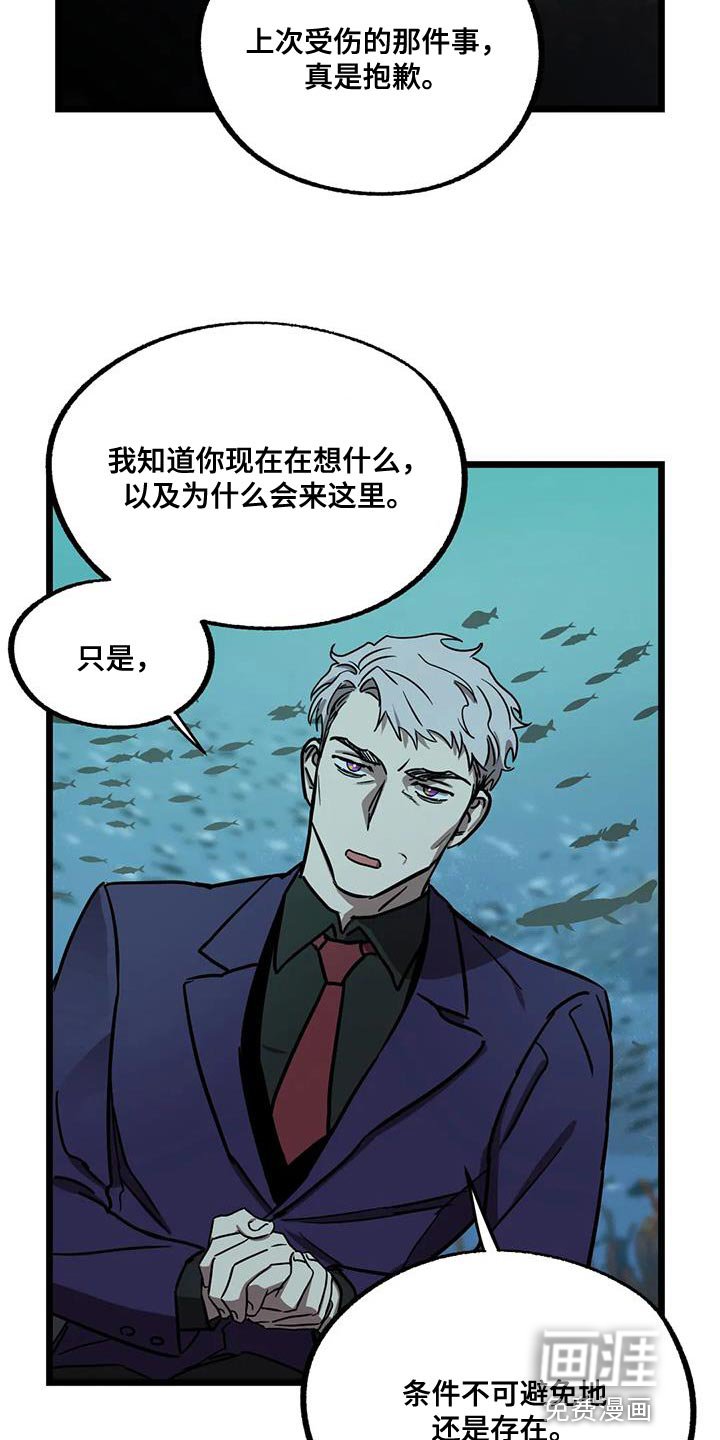 第56章：【番外】冷清的房子