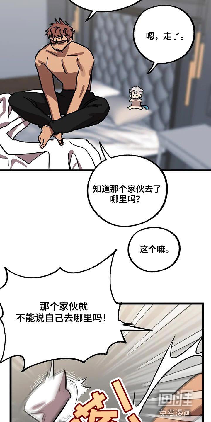 第56章：【番外】冷清的房子