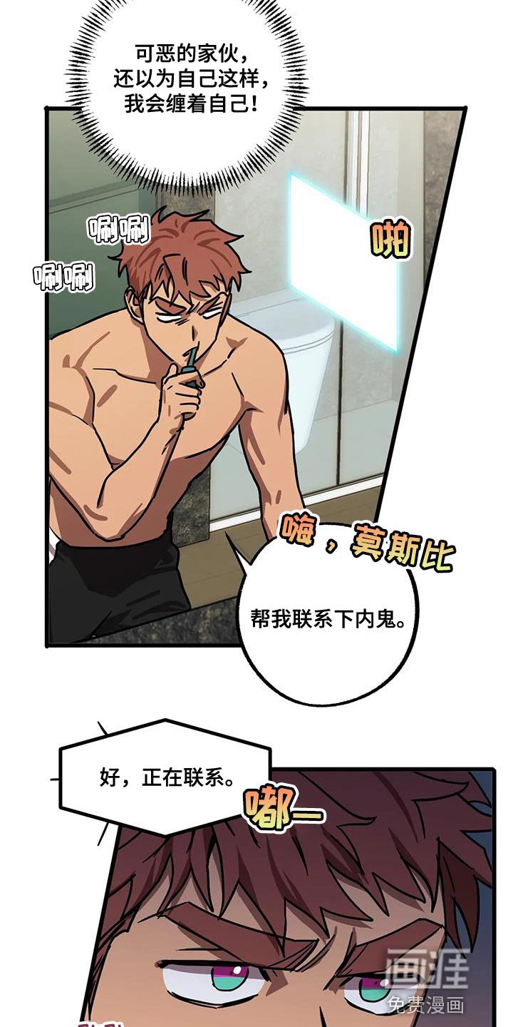 第56章：【番外】冷清的房子